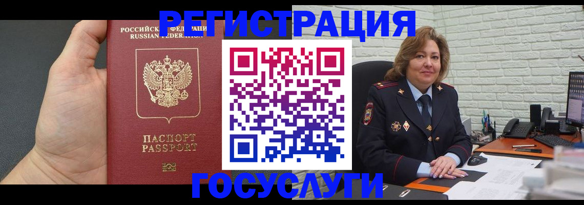 подбор жилья для постоянной прописки в Пензе